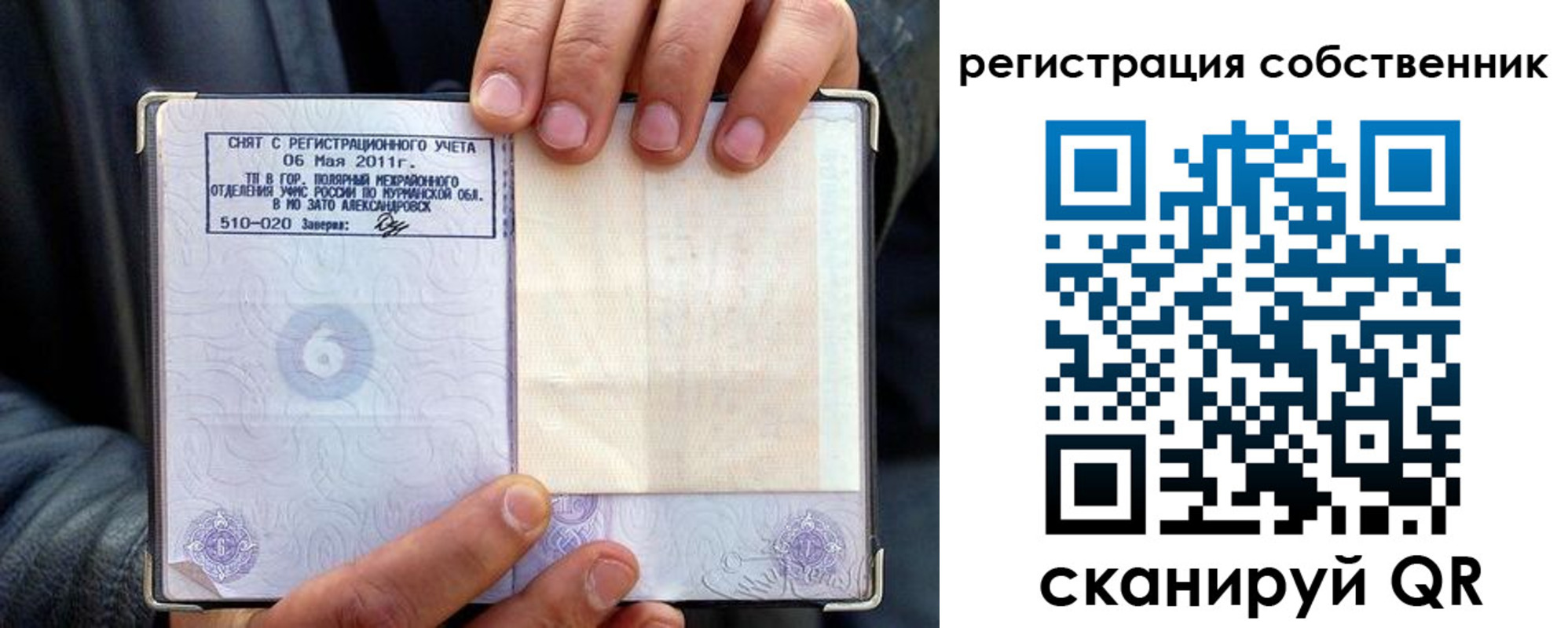 пропишу в квартире в Электроуглях